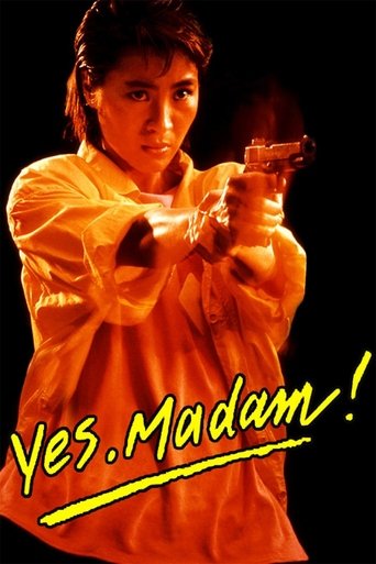 皇家師姐 (Yes, Madam!)