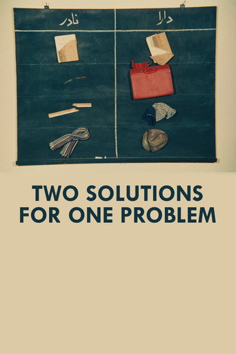 دو راه حل برای يک مسئله (Two Solutions to One Problem)