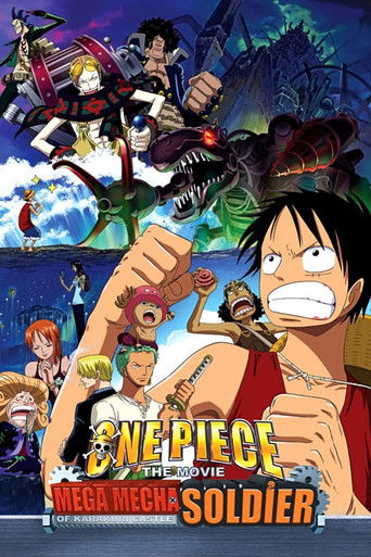 ワンピース カラクリ城のメカ巨兵 (One Piece: Giant Mecha Soldier of Karakuri Castle)