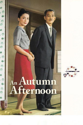 秋刀魚の味 (An Autumn Afternoon)