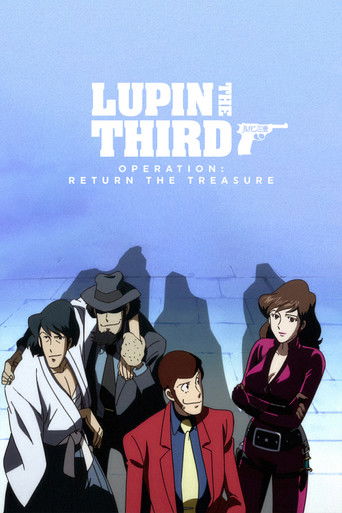 ルパン三世 お宝返却大作戦！！ (Lupin the Third: Operation: Return the Treasure)