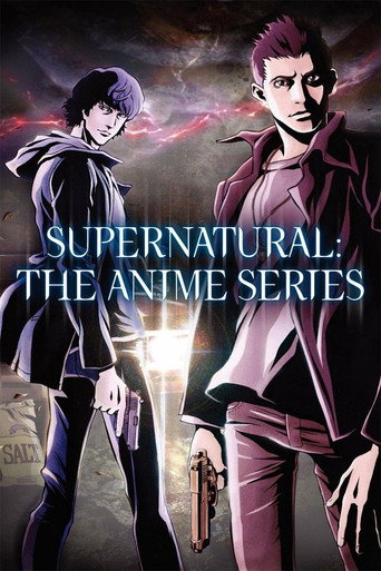 SUPERNATURAL：THE ANIMATION (Supernatural: The Anime Series)