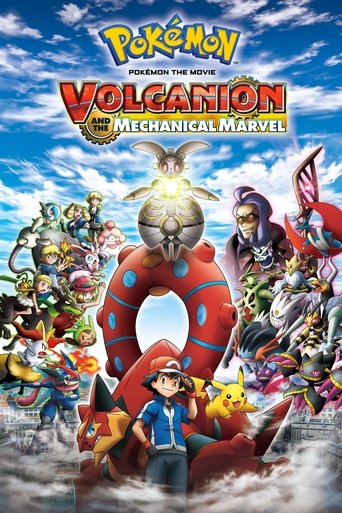 ポケモン・ザ・ムービーXY&Z ボルケニオンと機巧のマギアナ (Pokémon the Movie: Volcanion and the Mechanical Marvel)
