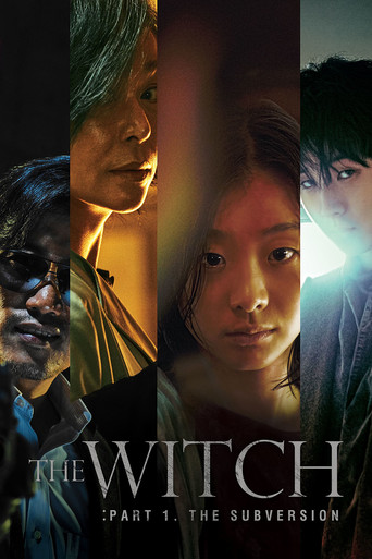 마녀 (The Witch: Part 1. The Subversion)