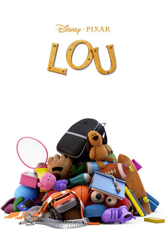 لو (Lou)