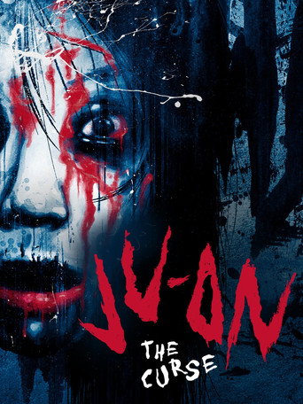 呪怨 (Ju-on: The Curse)