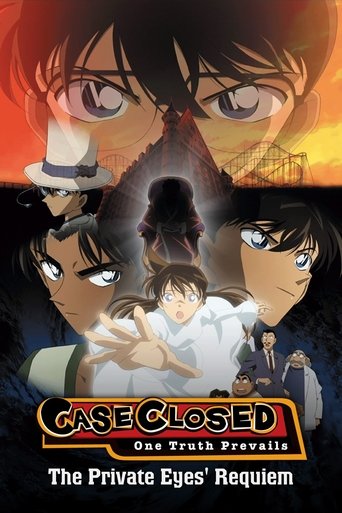 名探偵コナン 探偵たちの鎮魂歌（レクイエム） (Detective Conan: The Private Eyes' Requiem)