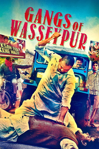 गैंग्स ऑफ़ वास्सेपुर पार्ट - १ (Gangs of Wasseypur - Part 1)
