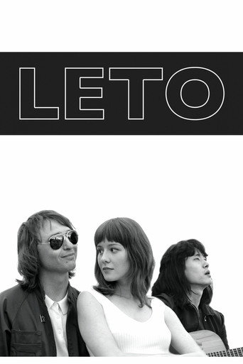 Лето (Leto)