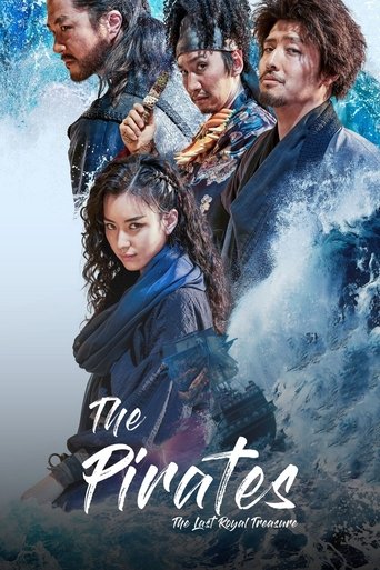 دزدان دریایی: آخرین گنج سلطنتی (The Pirates: The Last Royal Treasure)