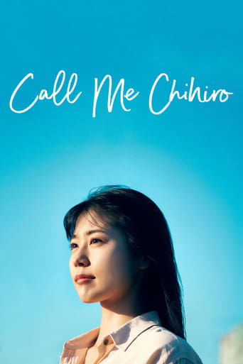 ちひろさん (Call Me Chihiro)