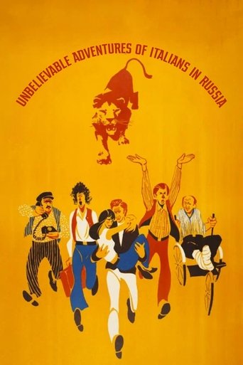 Невероятные приключения итальянцев в России (Unbelievable Adventures of Italians in Russia)