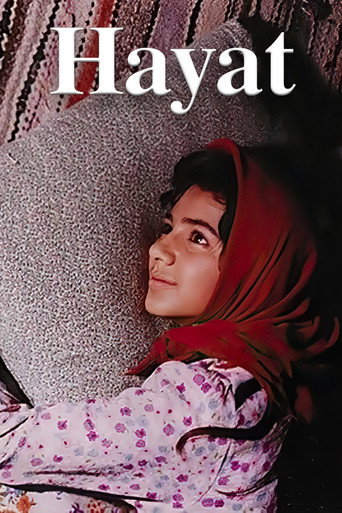 حیات (Hayat)
