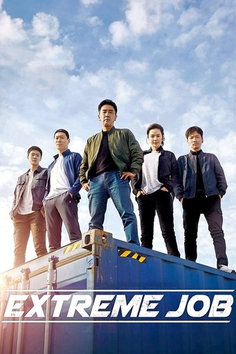 극한직업 (Extreme Job)