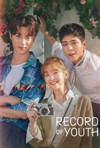 청춘기록 (Record of Youth)