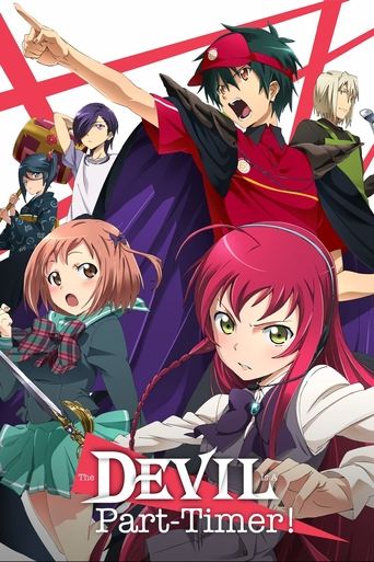 はたらく魔王さま！ (The Devil Is a Part-Timer!)