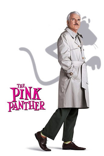 پلنگ صورتی (The Pink Panther)