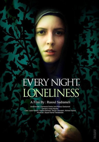 هر شب تنهایی (Every night loneliness)