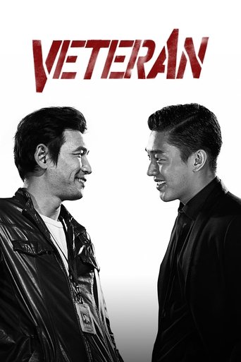 베테랑 (Veteran)