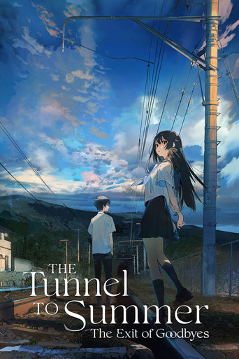 夏へのトンネル、さよならの出口 (The Tunnel to Summer, the Exit of Goodbyes)
