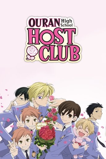 桜蘭高校ホスト部 (Ouran High School Host Club)