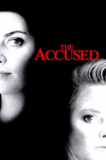 متهم (The Accused)