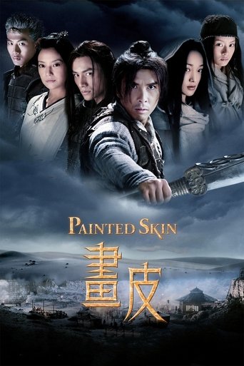 画皮 (Painted Skin)