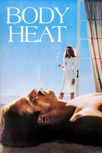 گرمای بدن (Body Heat)