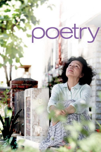 شعر (Poetry)