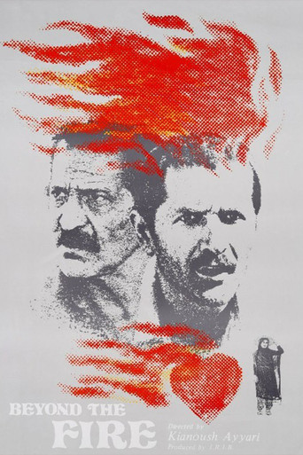 آنسوی آتش (Beyond the Fire)