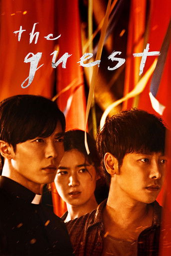손: The Guest (The Guest)