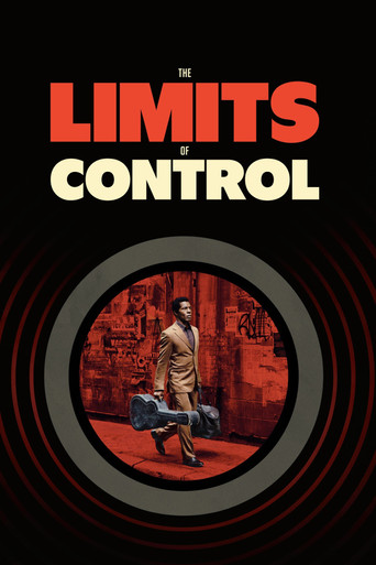 مرزهای کنترل (The Limits of Control)