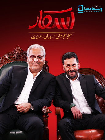 اسکار (Oscar)