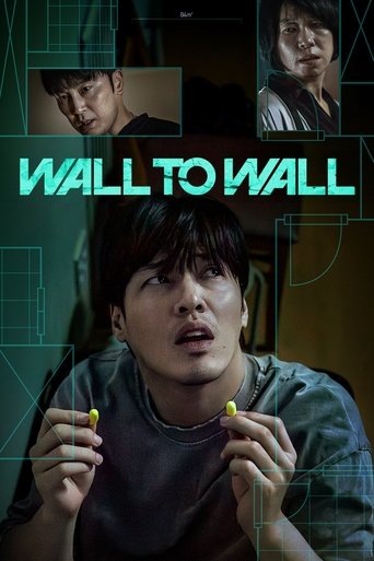 84제곱미터 (Wall to Wall)