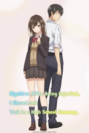 ひげを剃る。そして女子高生を拾う。 (Higehiro: After Being Rejected, I Shaved and Took in a High School Runaway)