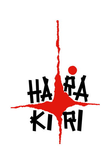 هاراگیری (Harakiri)