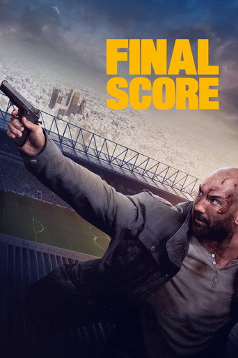 امتیاز نهایی (Final Score)