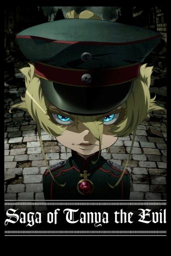 幼女戦記 (Saga of Tanya the Evil)