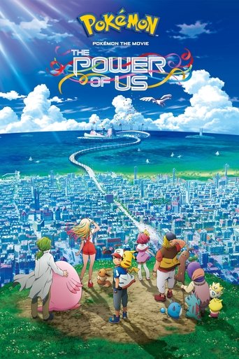 پوکمون: قدرت ما (Pokémon the Movie: The Power of Us)