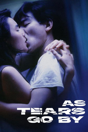 旺角卡門 (As Tears Go By)