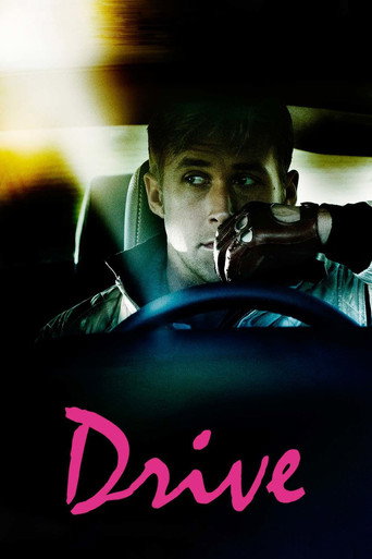 رانندگی (Drive)