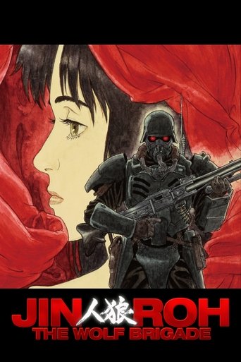 人狼 JIN-ROH (Jin-Roh: The Wolf Brigade)