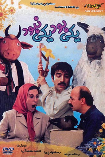 Yeki bood, Yeki Nabood (Once Upon a Time)