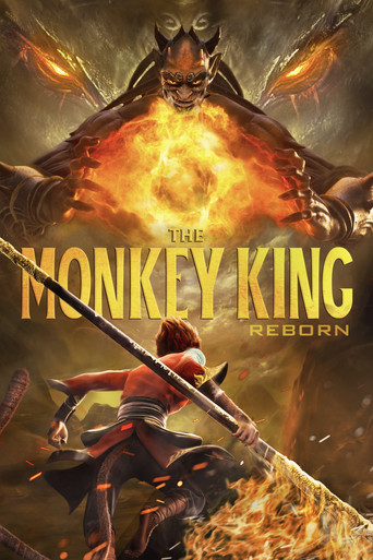 西游记之再世妖王 (The Monkey King: Reborn)