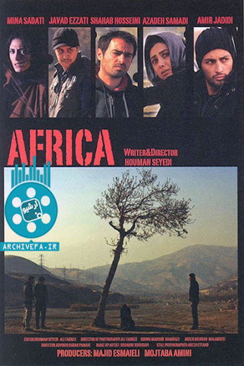 آفریقا (Africa)