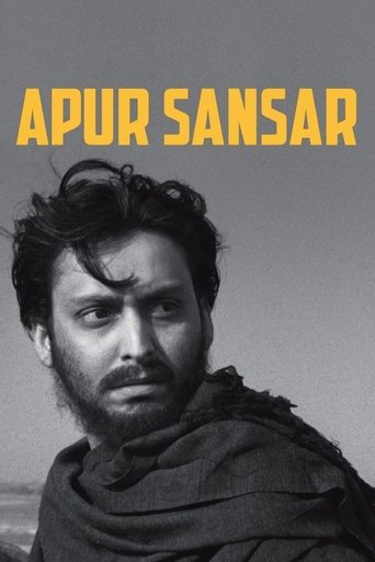 অপুর সংসার (The World of Apu)