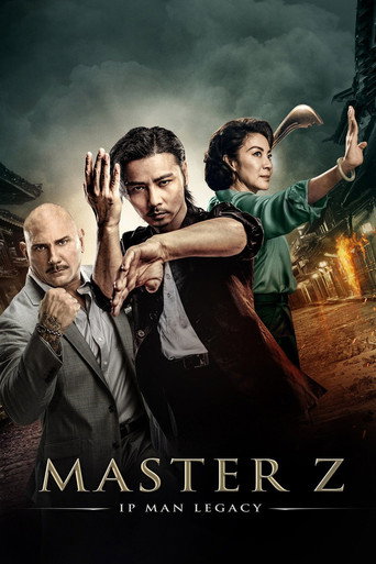 葉問外傳:張天志 (Master Z: Ip Man Legacy)