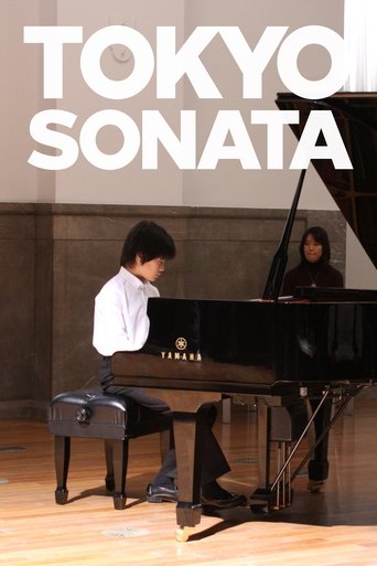 トウキョウソナタ (Tokyo Sonata)