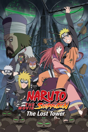 劇場版 NARUTO -ナルト- 疾風伝 ザ・ロストタワー (Naruto Shippuden the Movie: The Lost Tower)