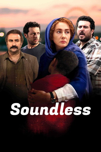 بی صدا حلزون (Soundless)